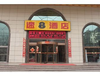 Super 8 Hotel Xi'An Railway Station Wan Da Guang Chang Exteriér fotografie
